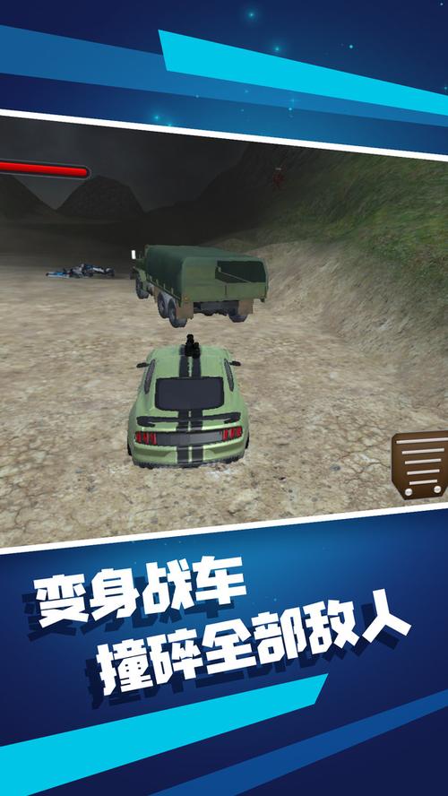 机器人闯工厂手游下载_机器人闯工厂官网下载_手机安卓苹果app