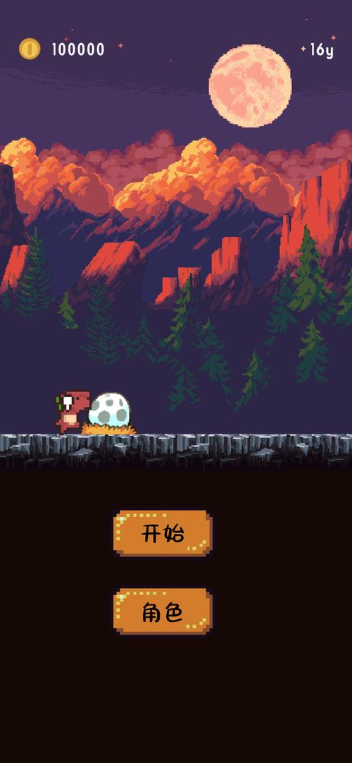 小恐龙冒险之旅手游下载_小恐龙冒险之旅官网下载_手机安卓苹果app