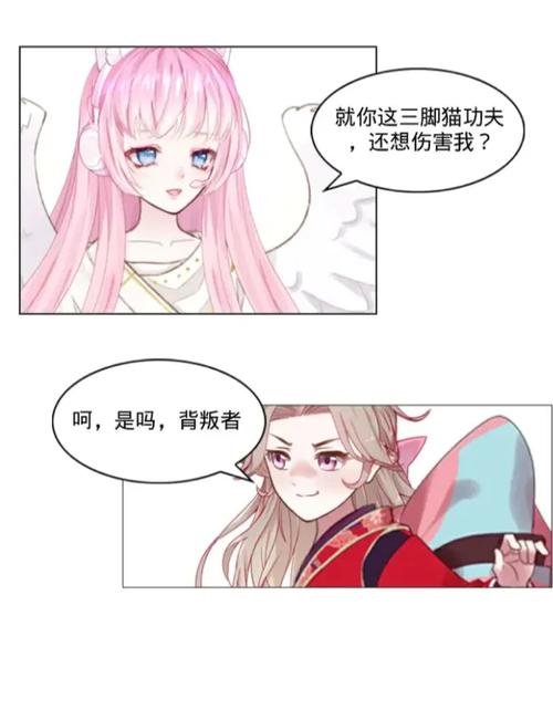 小怪集星星手游下载_小怪集星星官网下载_手机安卓苹果app