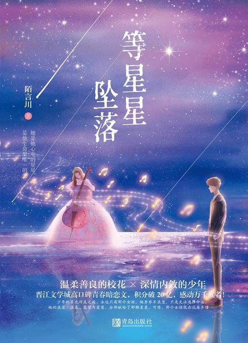 小怪集星星手游下载_小怪集星星官网下载_手机安卓苹果app