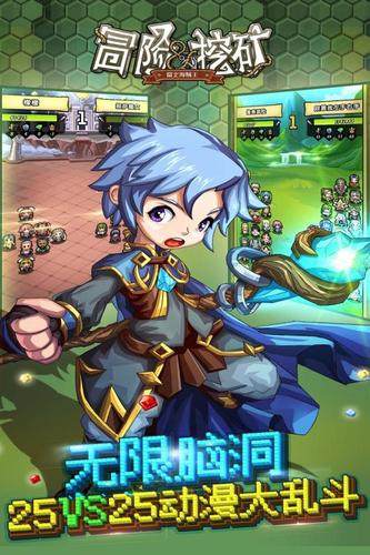 小怪闯黑暗世界手游下载_小怪闯黑暗世界官网下载_手机安卓苹果app