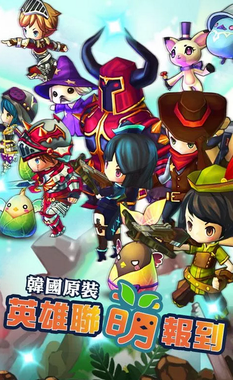 小怪闯关之旅手游下载_小怪闯关之旅官网下载_手机安卓苹果app