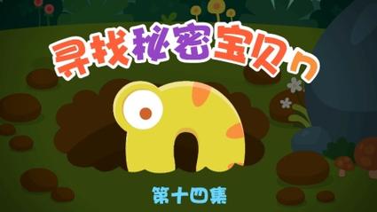 小怪物探险手游下载_小怪物探险官网下载_手机安卓苹果app