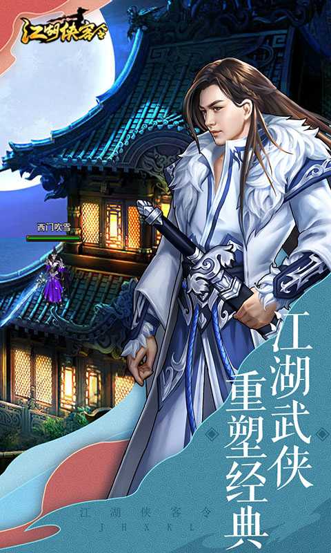 小怪物探险3H5游戏下载_小怪物探险3H5官网下载_手机安卓苹果app