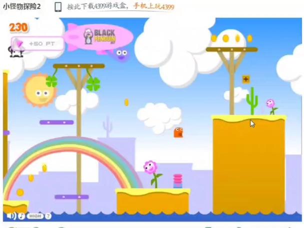 小怪物探险2手游下载_小怪物探险2官网下载_手机安卓苹果app