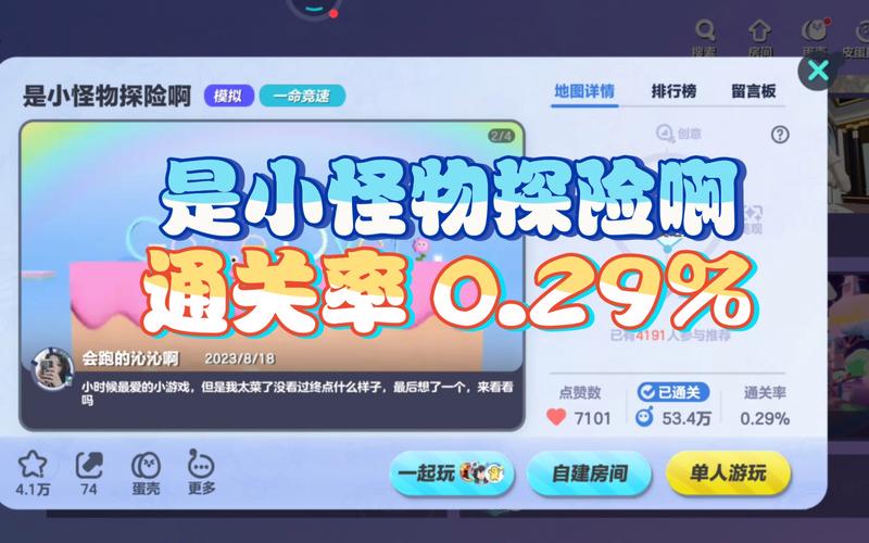 小怪物冒险闯关手游下载_小怪物冒险闯关官网下载_手机安卓苹果app