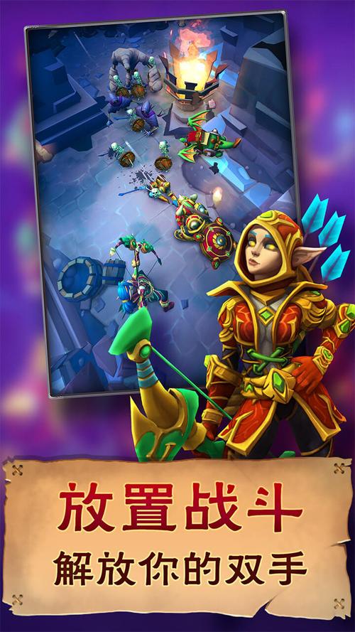 小怪去冒险手游下载_小怪去冒险官网下载_手机安卓苹果app