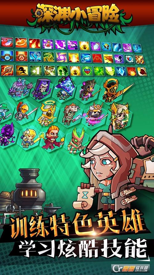 小怪去冒险手游下载_小怪去冒险官网下载_手机安卓苹果app
