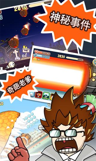 小怪冒险旅程手游下载_小怪冒险旅程官网下载_手机安卓苹果app