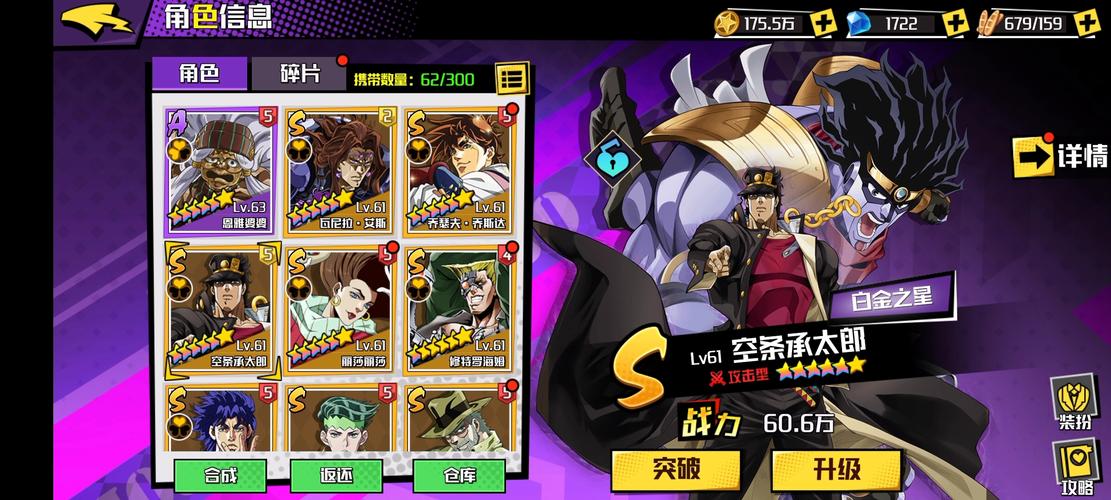 小怪冒险之旅手游下载_小怪冒险之旅官网下载_手机安卓苹果app