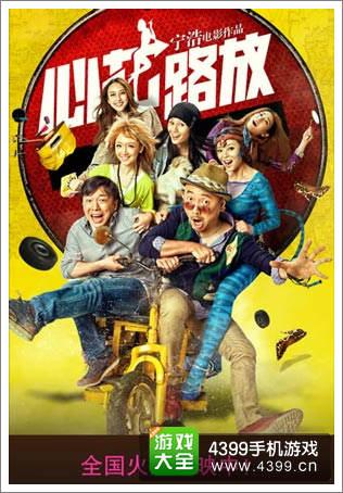 小怪兄弟逃出车站游戏下载_小怪兄弟逃出车站官网下载_手机安卓苹果app