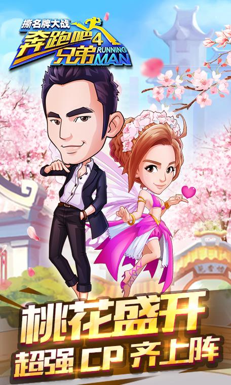 小怪兄弟逃出车站游戏下载_小怪兄弟逃出车站官网下载_手机安卓苹果app