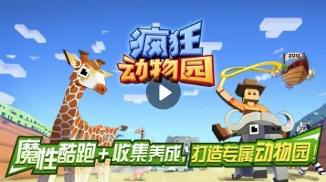 精准高尔夫游戏下载官网_精准高尔夫手游攻略_安卓苹果最新版本