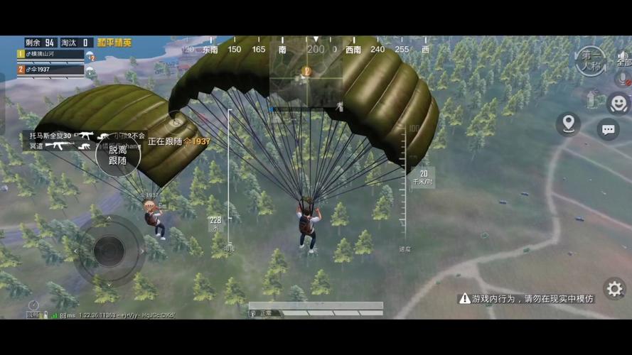 精英跳伞游戏下载_精英跳伞手游攻略_安卓苹果最新版本