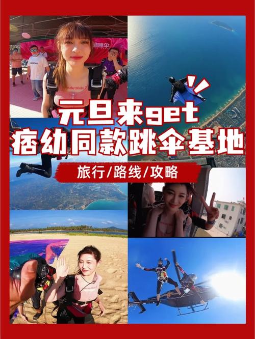 精英跳伞2官网下载app_精英跳伞2手游攻略_安卓苹果最新版本