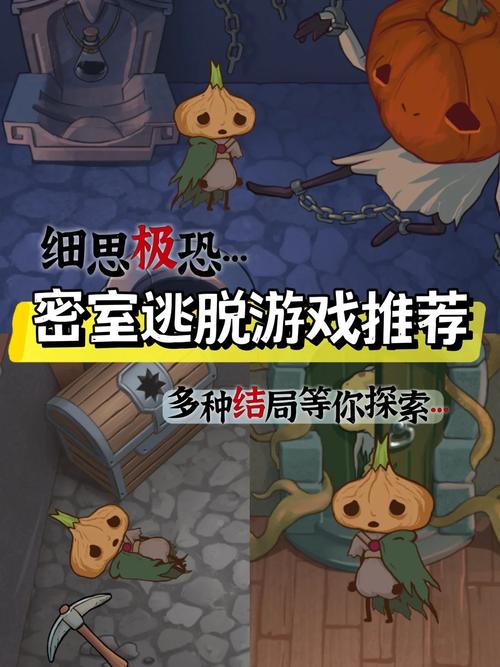 逃出女巫骗局手游下载_逃出女巫骗局官网下载_手机安卓苹果app