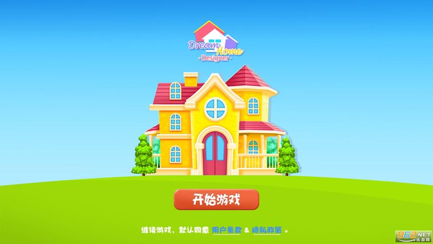 逃出女孩漂亮小屋游戏下载_逃出女孩漂亮小屋手游下载_逃出女孩漂亮小屋安卓苹果app下载