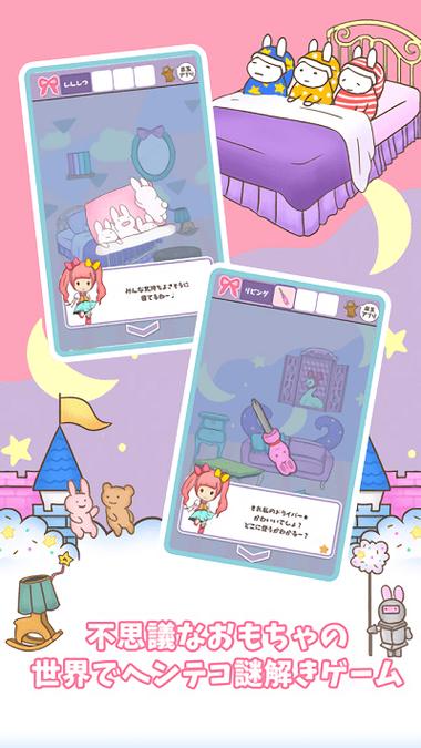 逃出女孩卧室手游下载_逃出女孩卧室官网下载_手机安卓苹果app