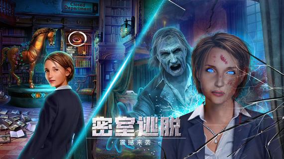 逃出女友家游戏下载_逃出女友家手游下载_手机安卓苹果app