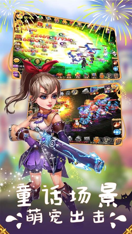 逃出奇异童话世界手游下载_逃出奇异童话世界官网下载_手机安卓苹果app