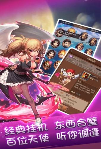 逃出奇异童话世界手游下载_逃出奇异童话世界官网下载_手机安卓苹果app