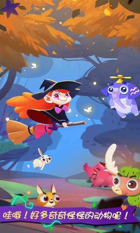 逃出奇幻森林3手游下载_逃出奇幻森林3官网下载_手机安卓苹果app