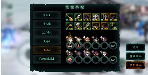 影之刃3幻紫之境逆天技巧成就怎么获得