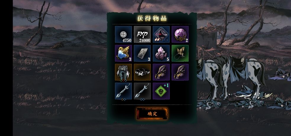 影之刃3绝影系用什么心法