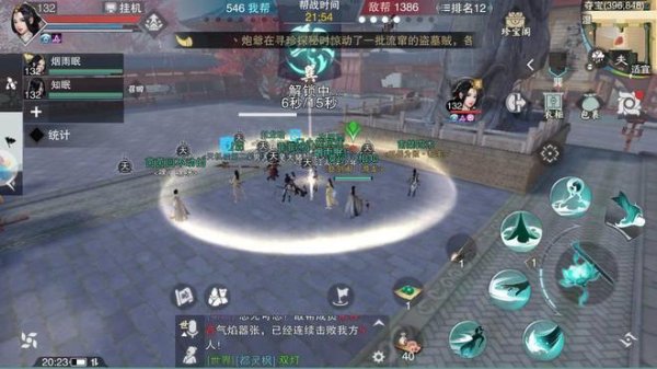 楚留香金陵夺宝顺序是什么