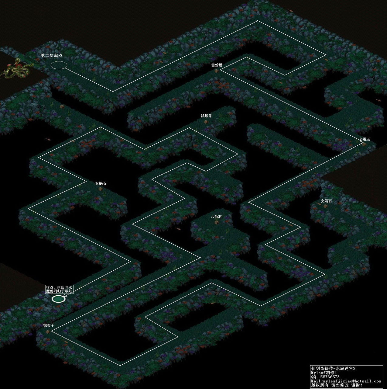 光明与黑暗迷宫地图攻略