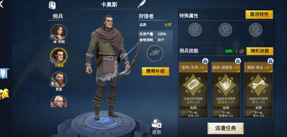 冰原守卫者铁弓的攻速最高多少