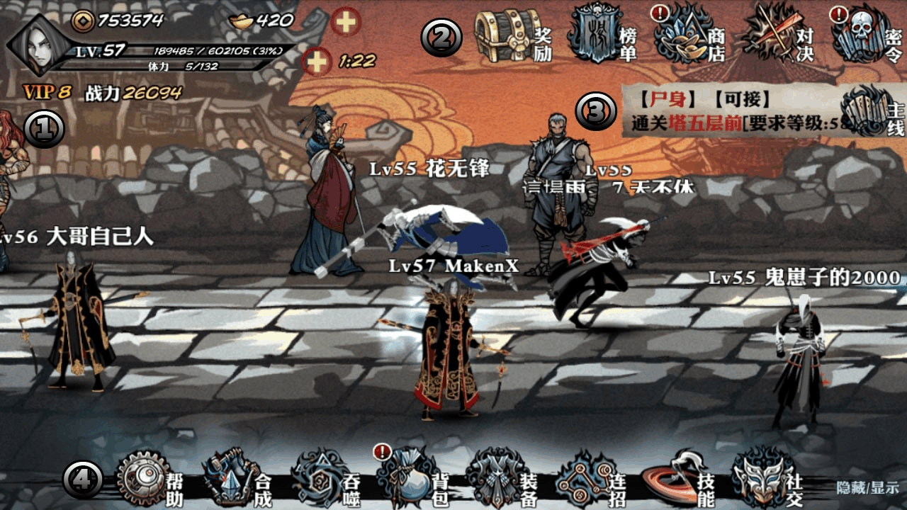 影之刃360级以后玩法怎么走