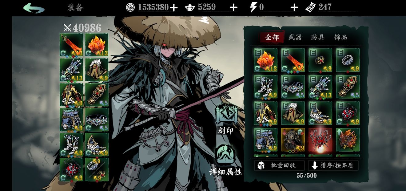 影之刃360级以后玩法怎么走