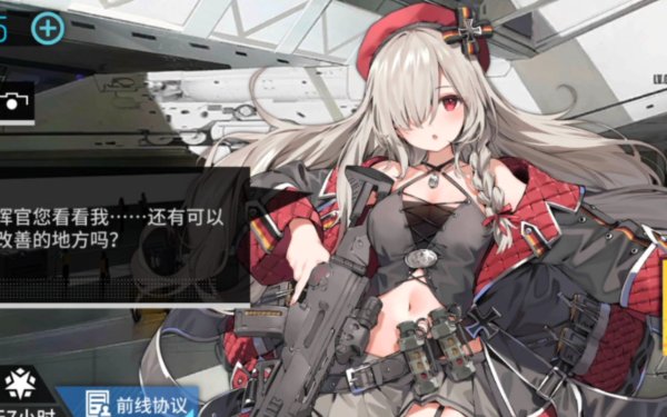 少女前线sv98怎么三改