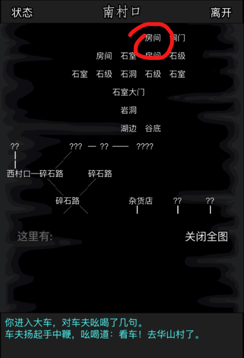 放置江湖独孤九剑特效怎么弄 独孤九剑怎么获取