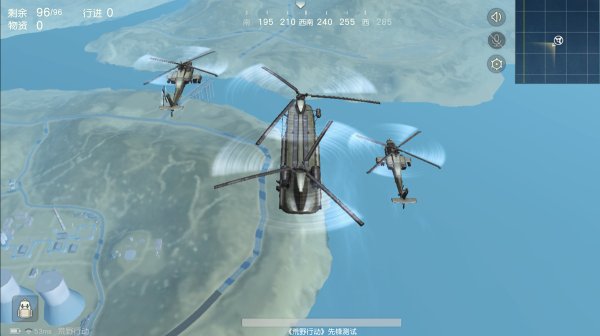 荒野求生怎么跟随跳伞