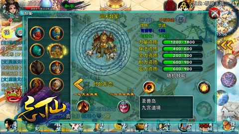 忘仙谨慎技能有哪些