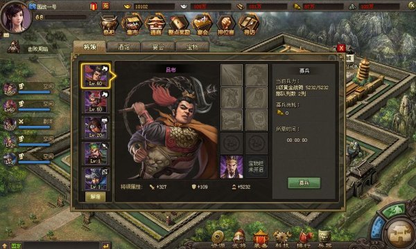 攻城掠地国战投资怎么玩