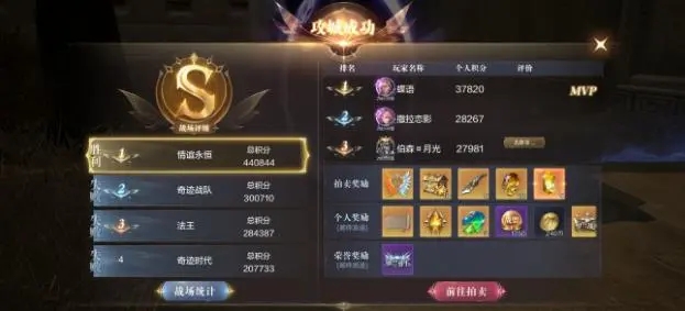 全民奇迹附魔点怎么得到