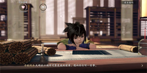 秦时明月手游罗网任务怎么做