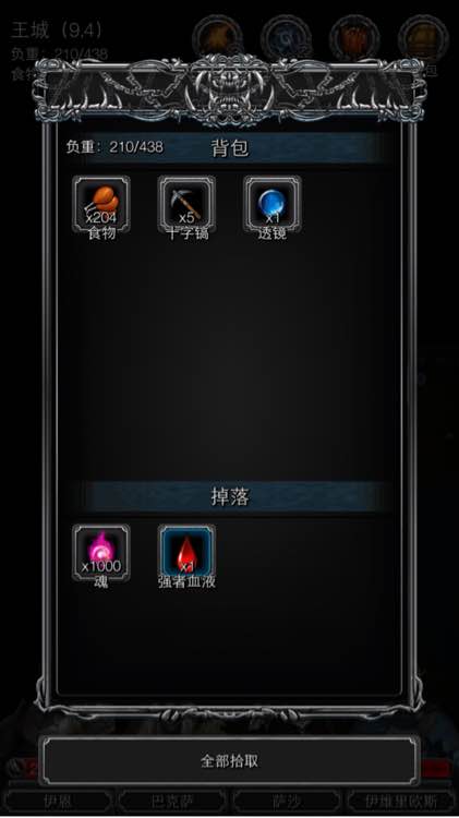 地下城堡2幽谷怎么进在哪里