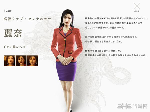 丽奈战女巫下载官方版本_丽奈战女巫手机版安卓苹果下载