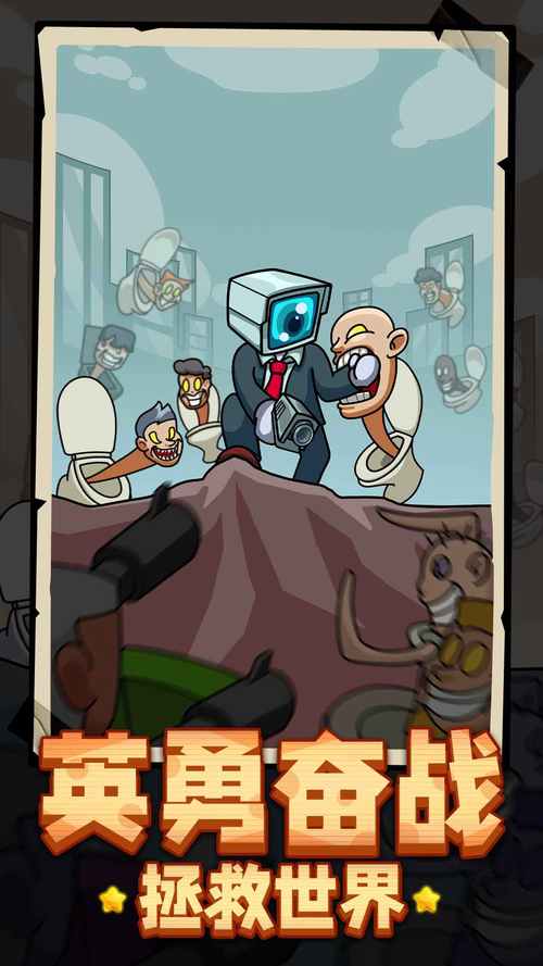 中日美英雄大乱斗游戏下载官方版本_中日美英雄大乱斗手机版安卓苹果下载