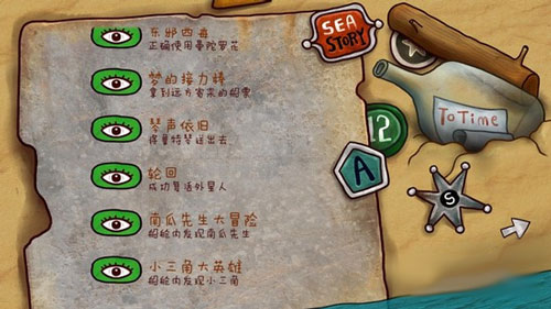 迷失岛2鲁特琴怎么弹