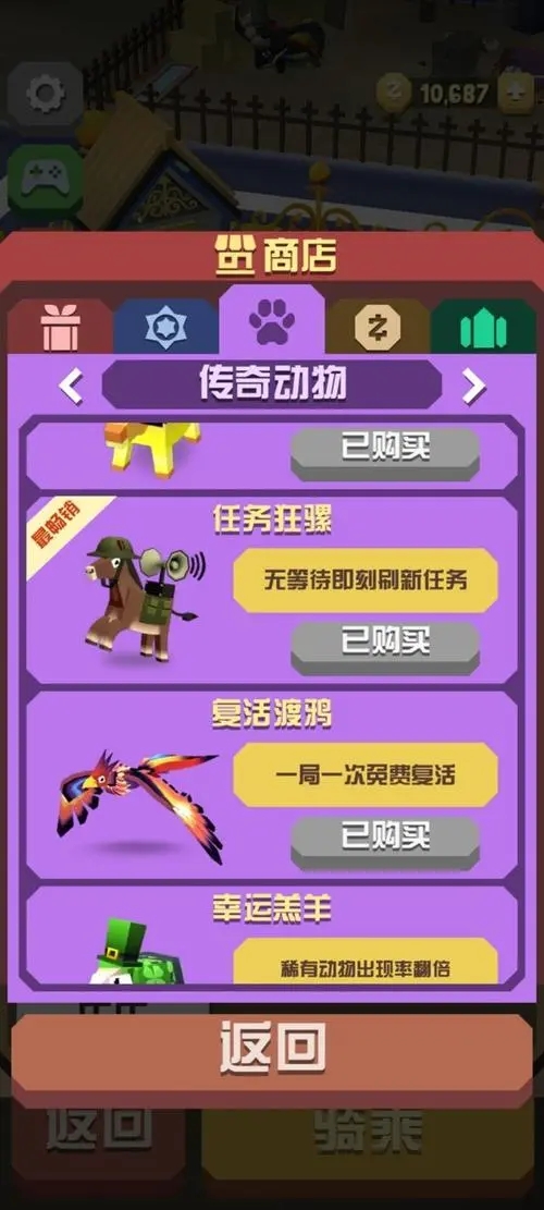 疯狂动物园麒麟怎么抓到的