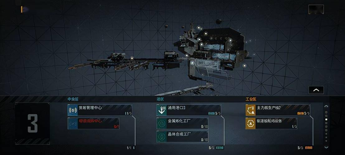 无尽的拉格朗日舰船9怎么搭配