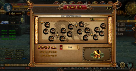 放置江湖经脉属性怎么选