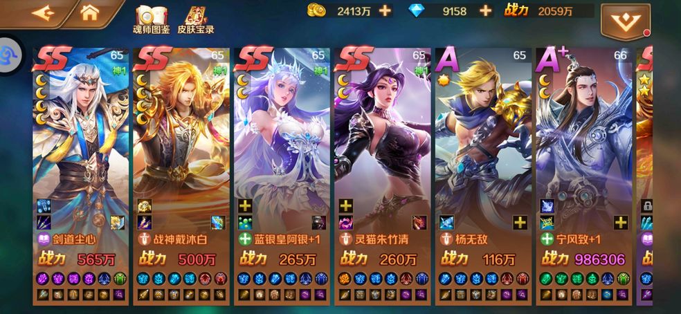 斗罗大陆在哪里可以抽伙伴