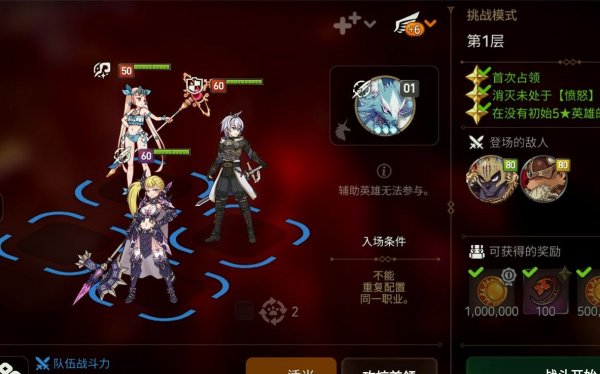 第七史诗深渊帮手怎么得