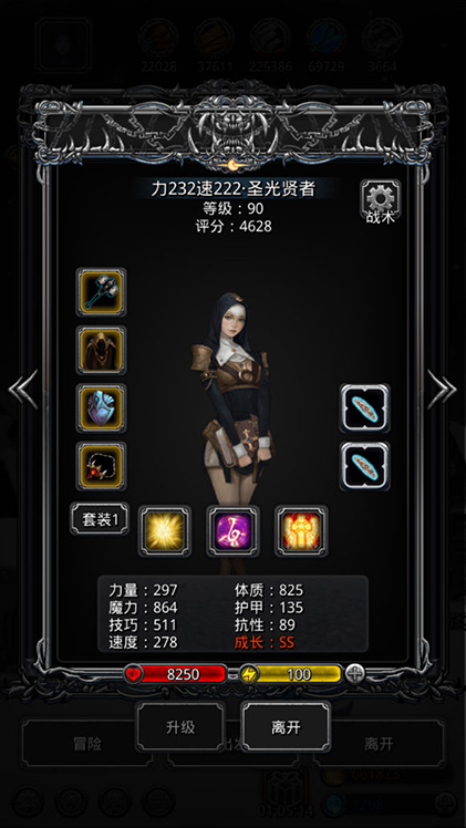 地下城堡2图女刺客攻略